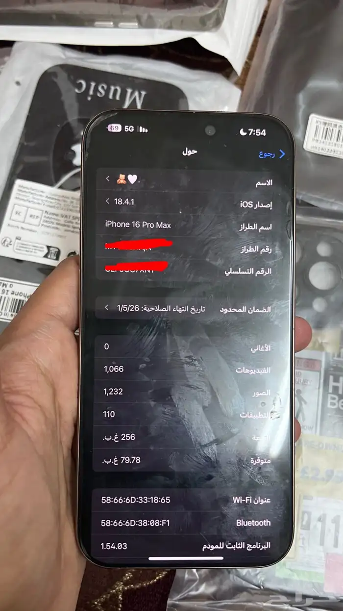 ايفون 16 برو ماكس تيتانيوم صحراوي 6