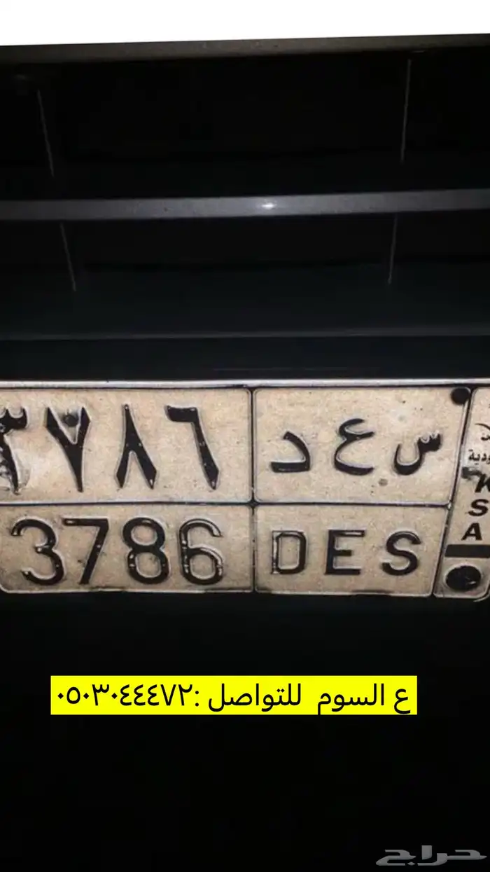 سياره رنج روفر ولوح سيارات للبيع 9