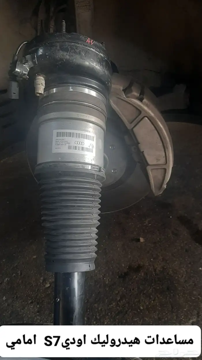 لدينا مساعدات هيدروليك الألمانيه مع الضمان 19