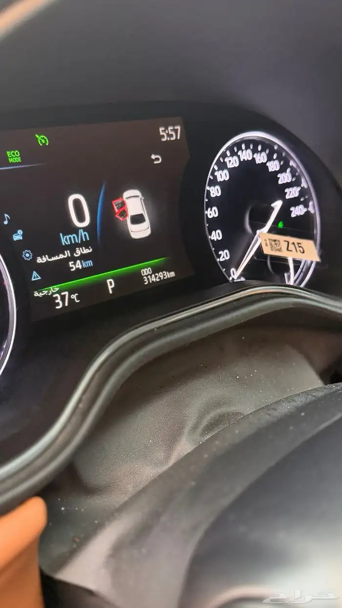 افالون 2020 بريميوم اللوحة خارج البيعه 12