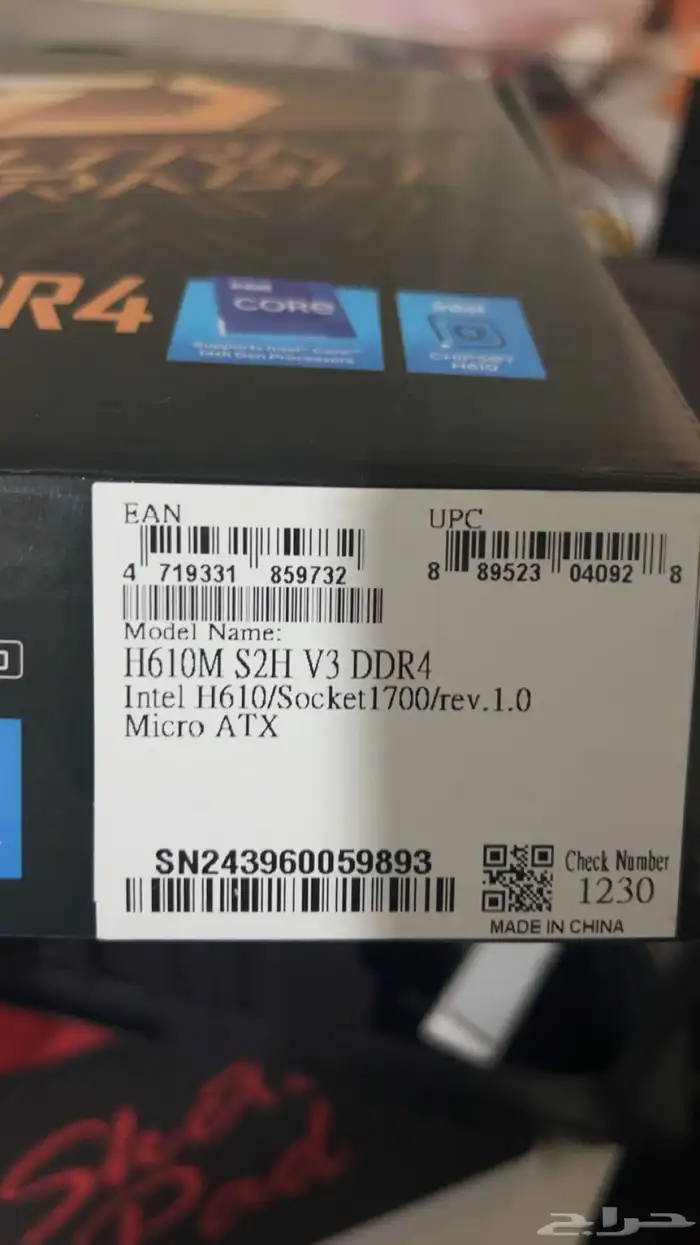 للبيع مذربورد من gigabyte 3