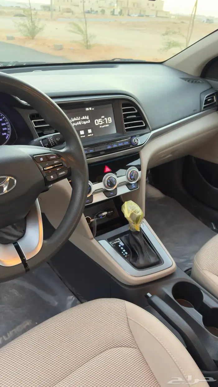 انترا 2020 (2.0) المجدوعي 7