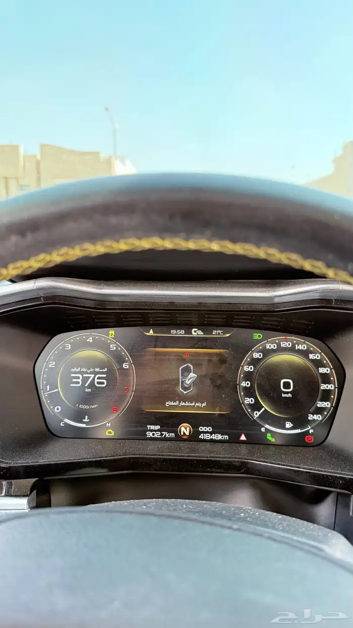 جيلي 2 جيلا 8