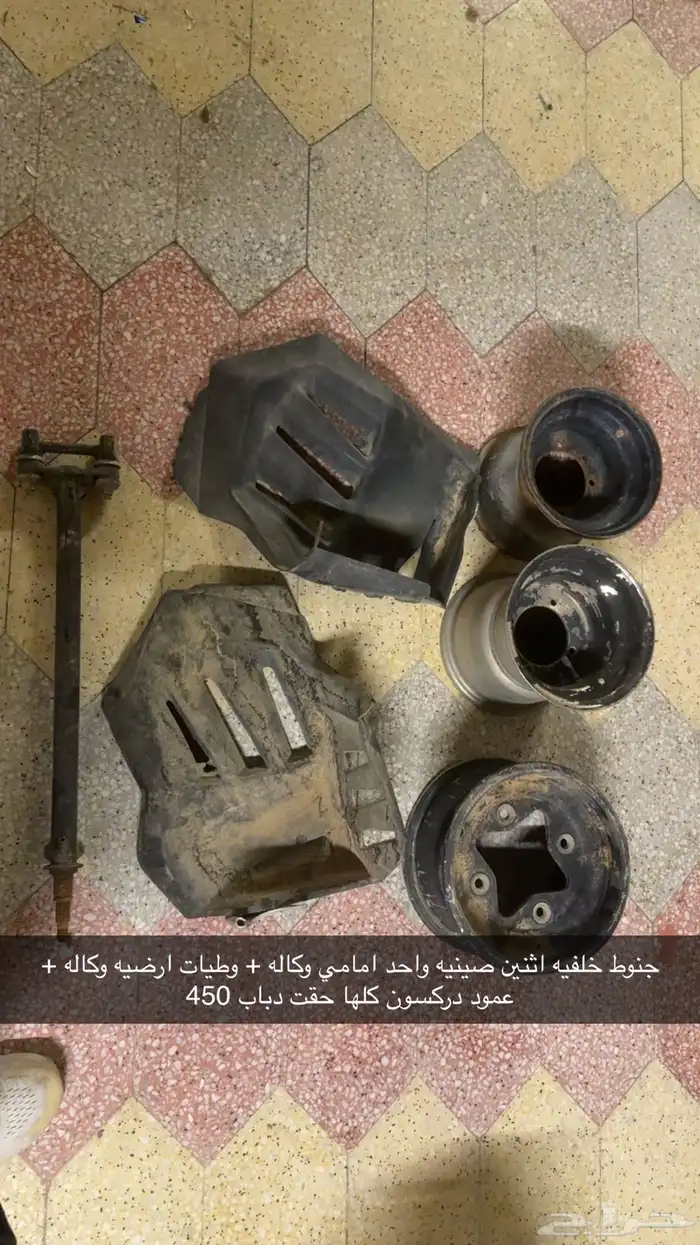 دباب 450 سوزوكي 1