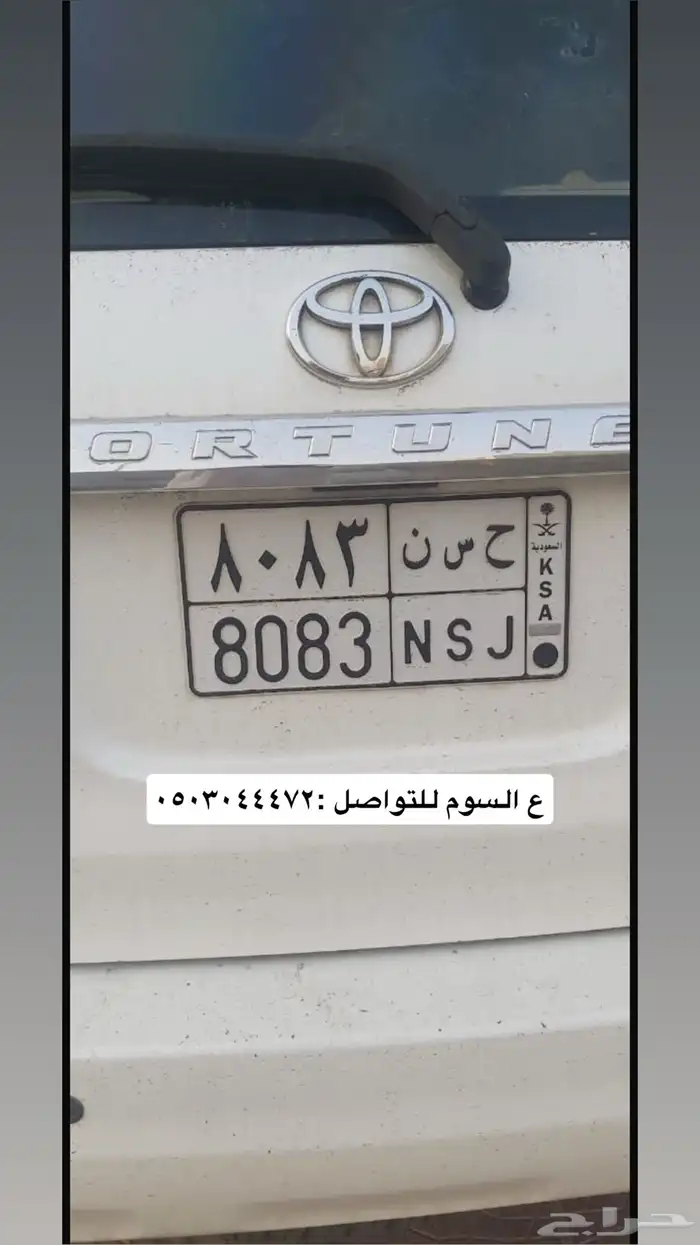 سياره رنج روفر ولوح سيارات للبيع 1