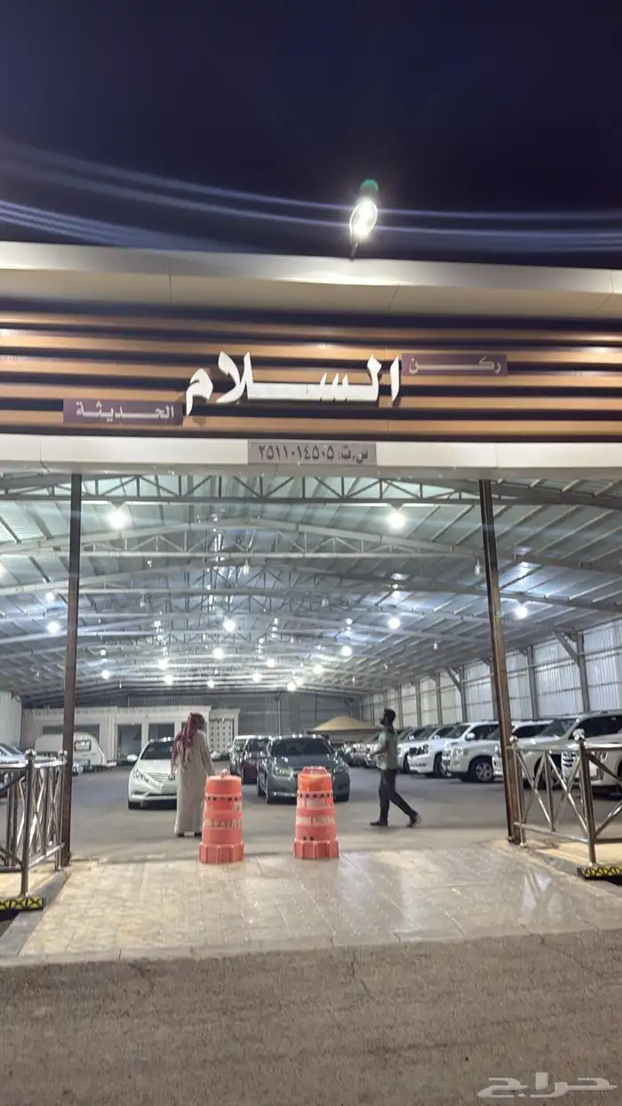 جي اكس وكاله شرط من الصدام للصدام 8