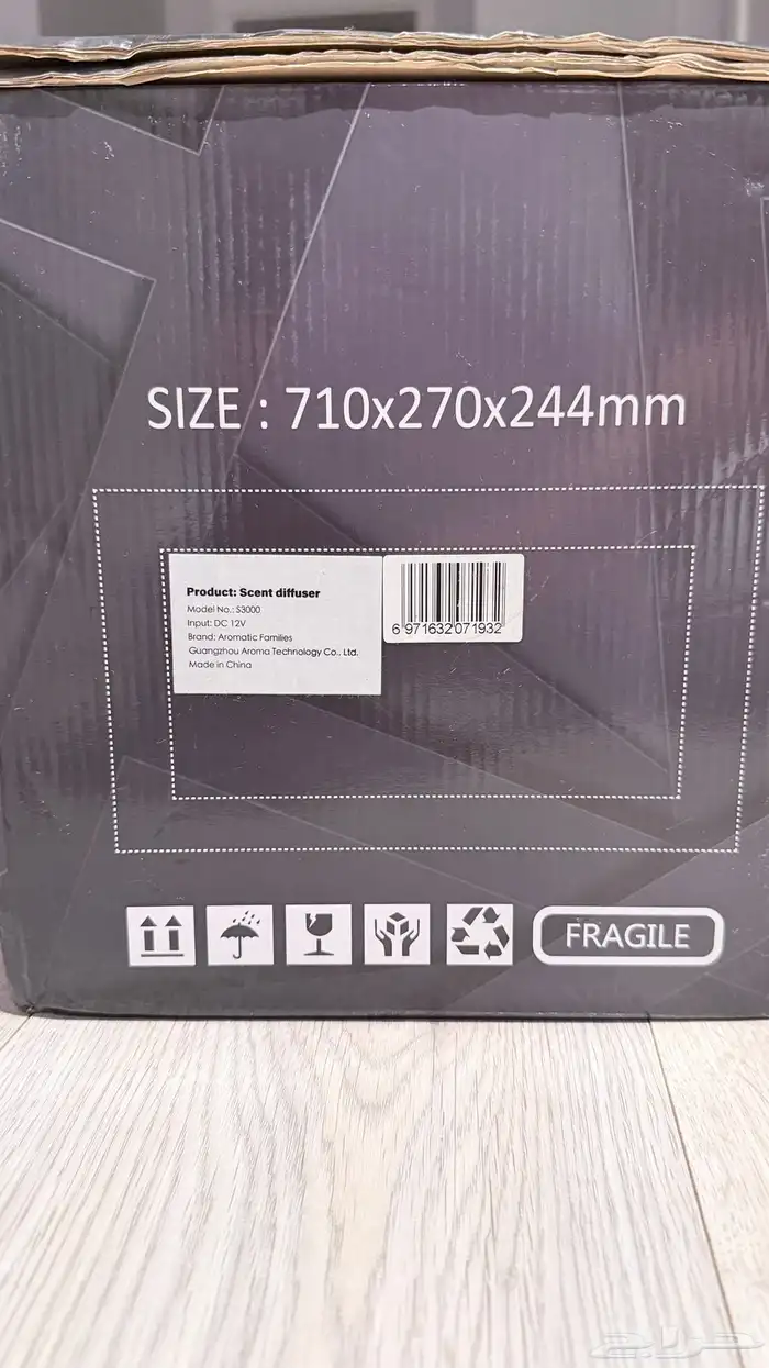 للبيع جهاز تعطير للمنازل مكاتب اروماتك S3000 6