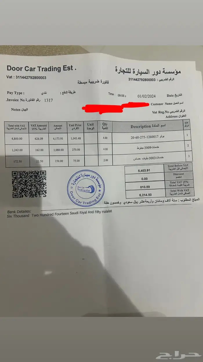 جي ام سي سييرا 2019 48