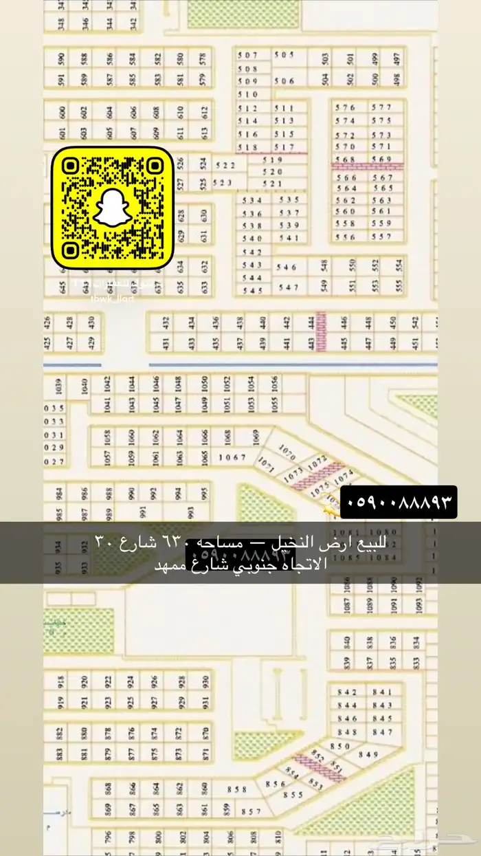 للبيع اراضي مميزه جميع احياء تبوك 0