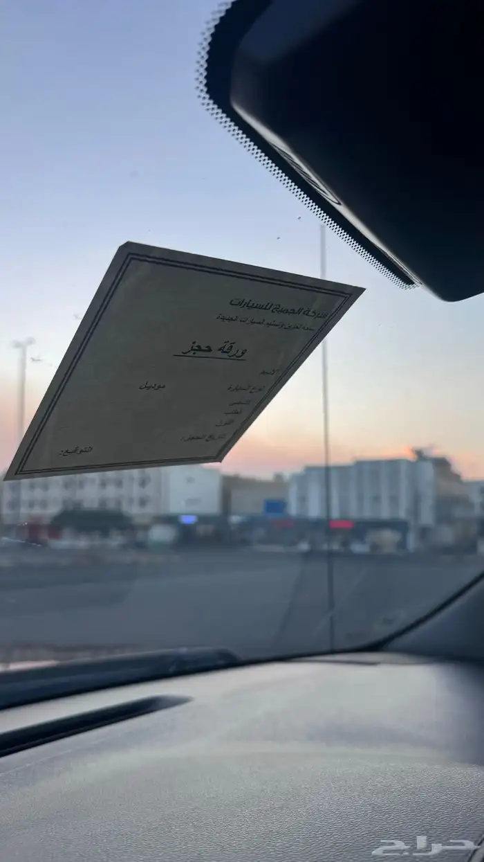 سييرا ممشى 207 بودي بلد 10