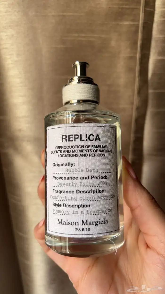 عطر نيش جديد 1