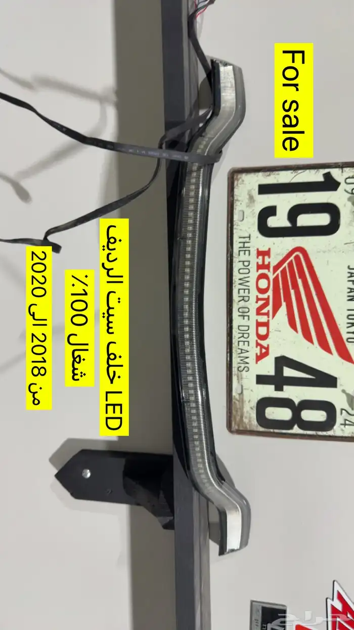 جولود وينق 0