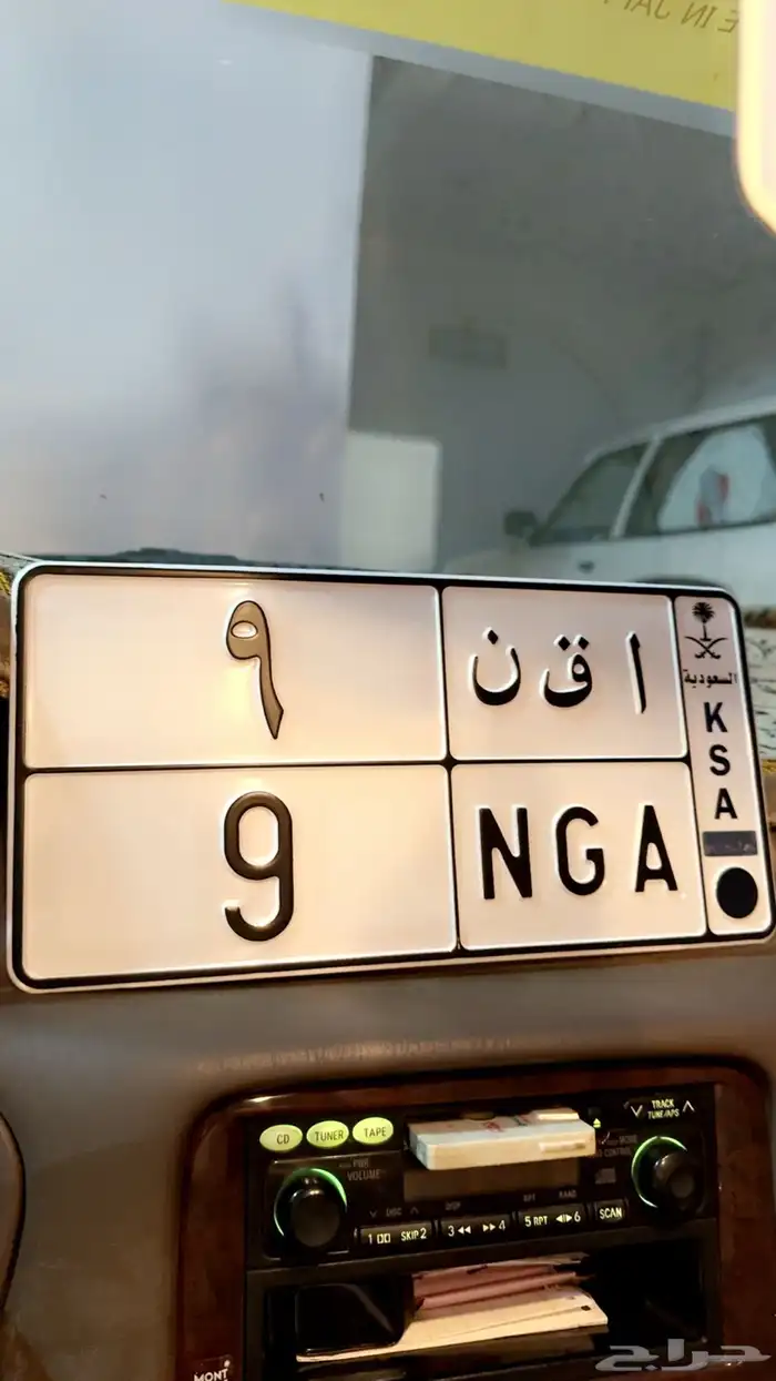 لوحة فردي 9 0