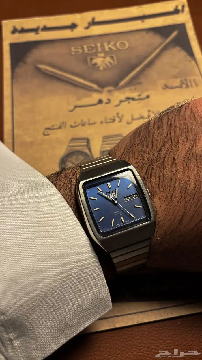 ساعة سيكو seiko 5 ( تم البيع ) 0