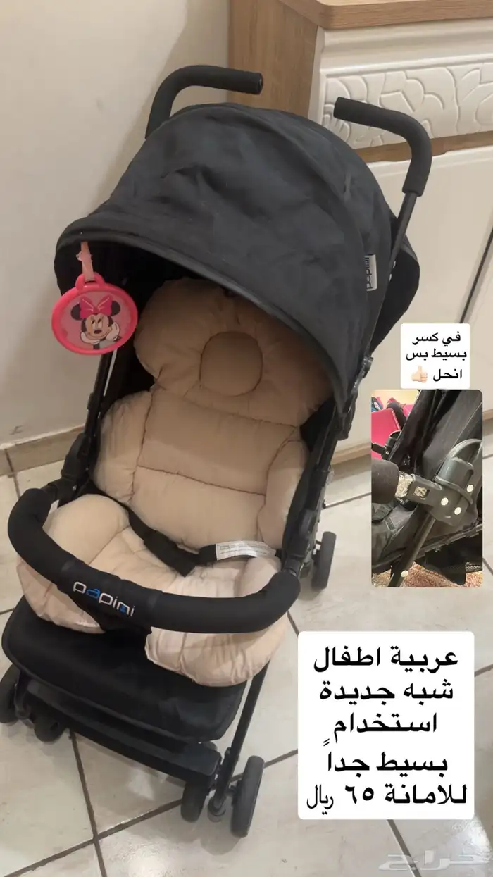 شاشات سمارت واغراض بيت للبيت 0