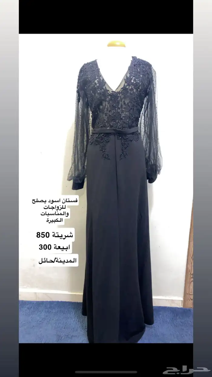 فستان اسود مناسب للسهرات 0