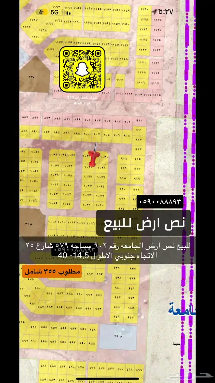 للبيع اراضي مميزه جميع احياء تبوك 75