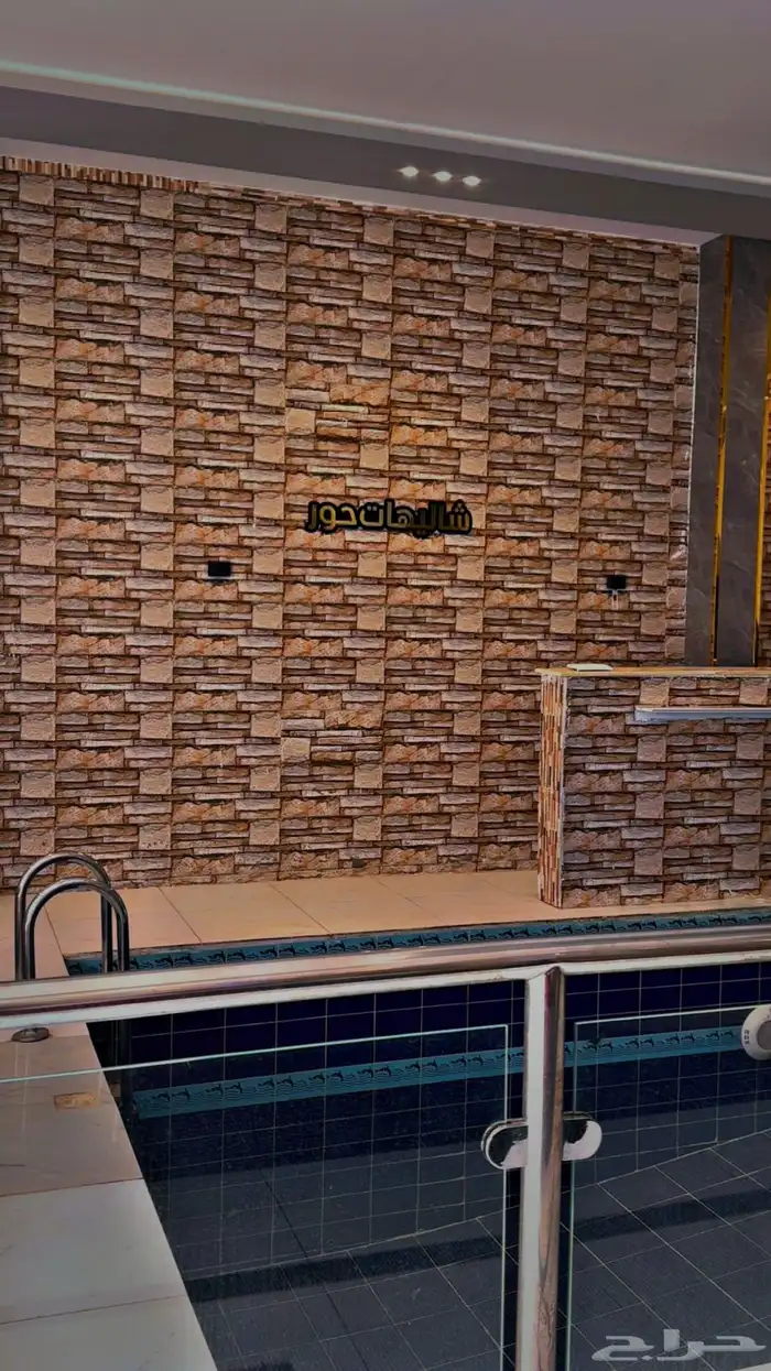 شاليهات حور 31