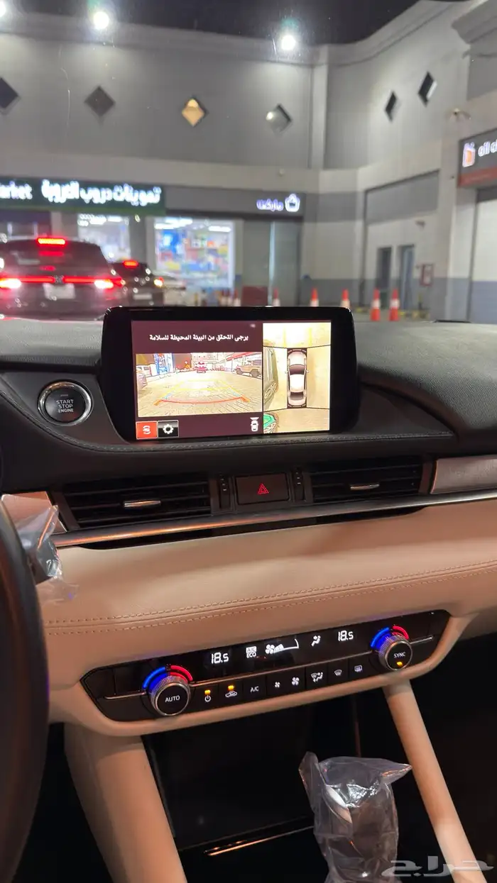 مازدا 6 فل كامل 2023 8