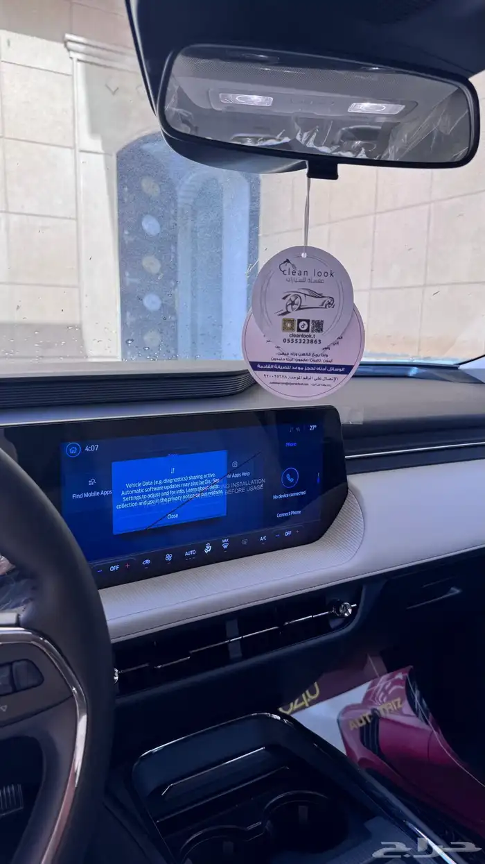 تورس  ترند موديل 2025 0