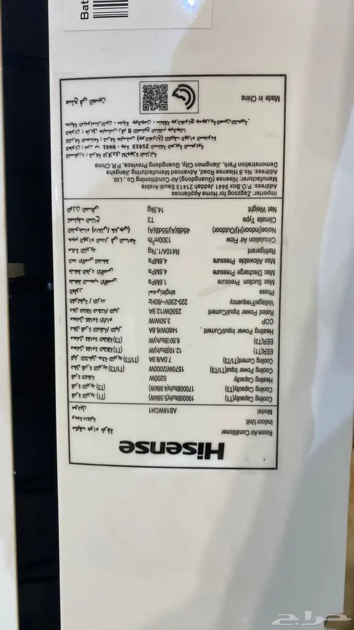 مكيف اسبلت 18 وحده 1