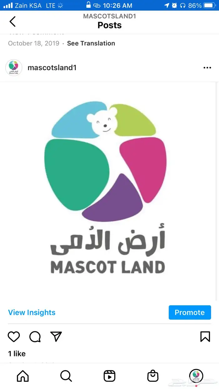 دمى هوائية للعروض مميزة صناعة المانية 5