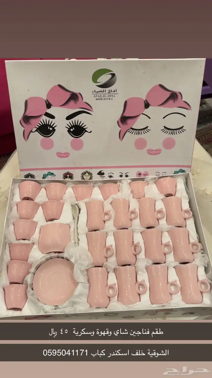 شاشات سمارت واغراض بيت للبيع 22