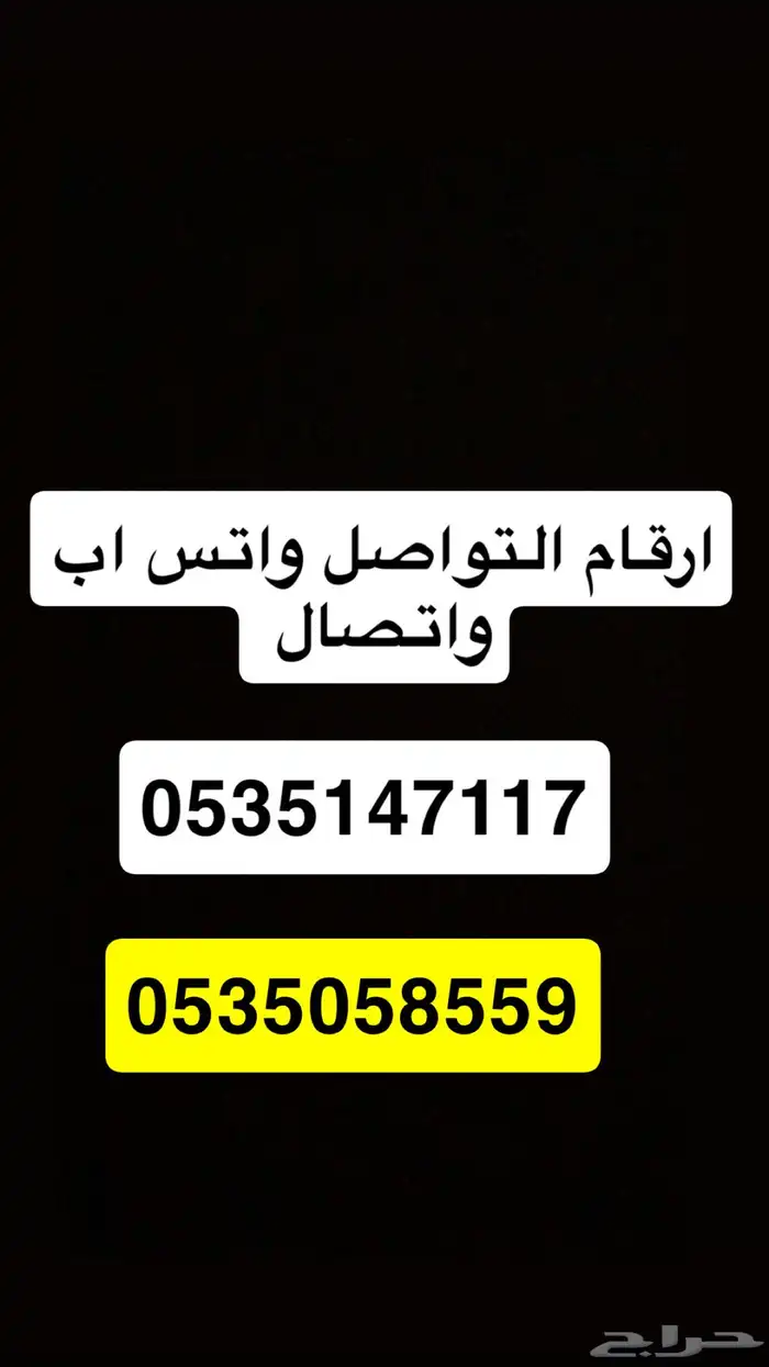 للعروض 1