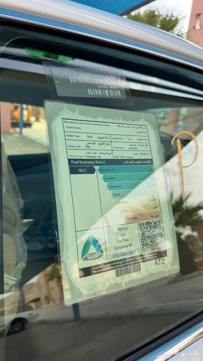 للبيع كامري مخزنه 11