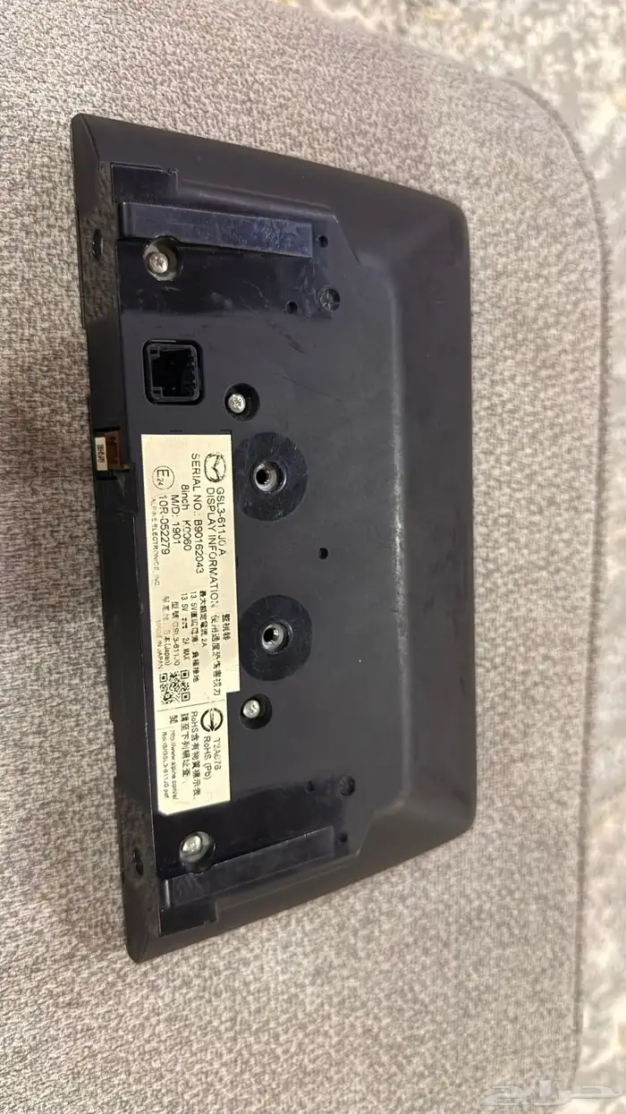 شاشة مازدا 0