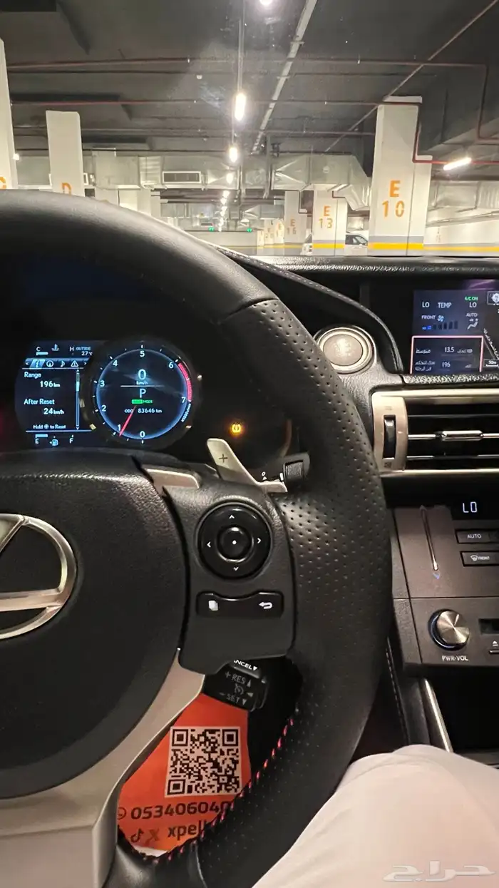 لكزس is200 مخزن 2016 7