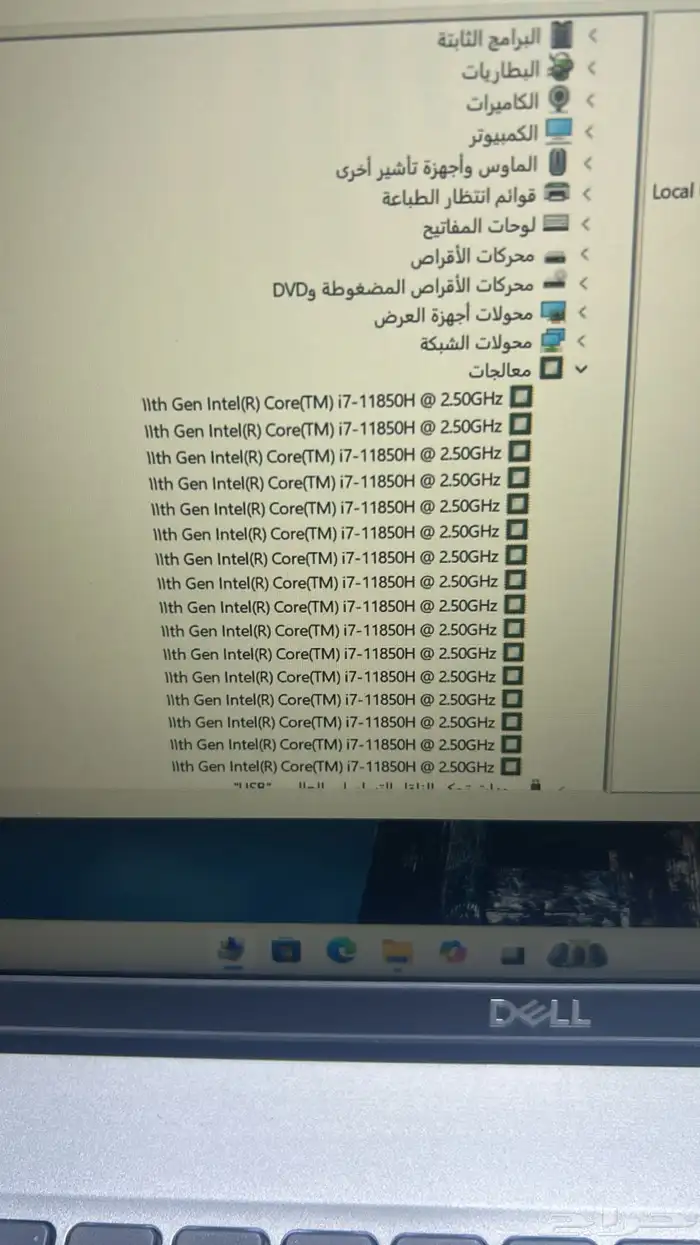 لاب توب ديل للتصاميم precision 3561 1