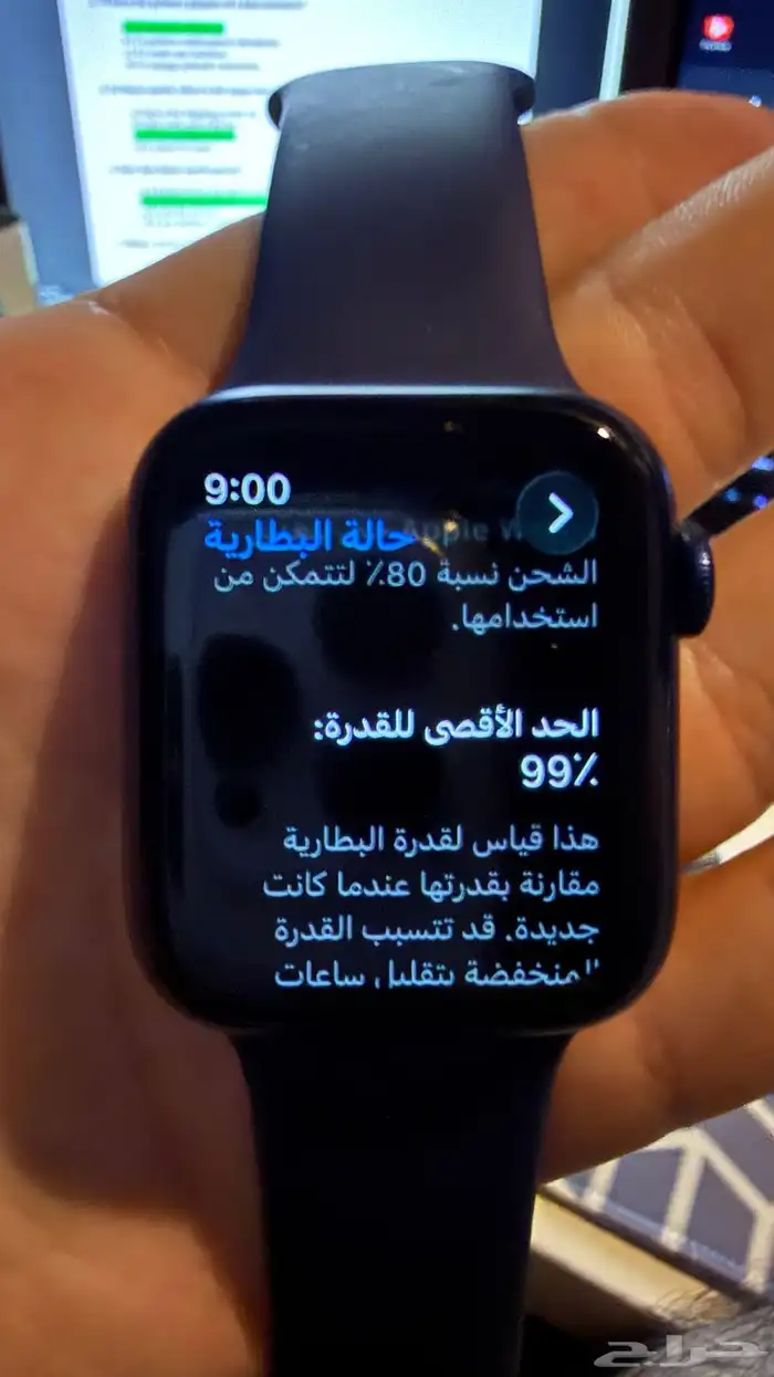 ساعة ابل الاصدار 6 بطارية نسبتها 99 0