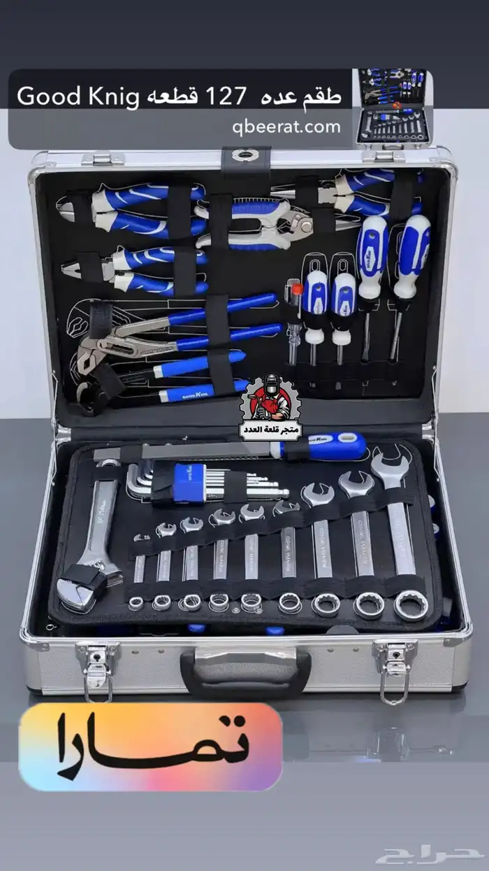 عدد يدويه لوازم ورش مكنيكاء 6