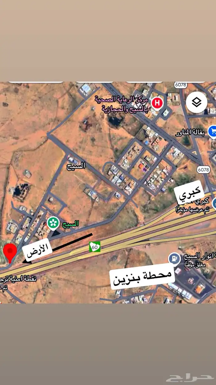 فرصه ارض تفتح على الطريق السريع المدينه القصيم فقط 190 الف 3