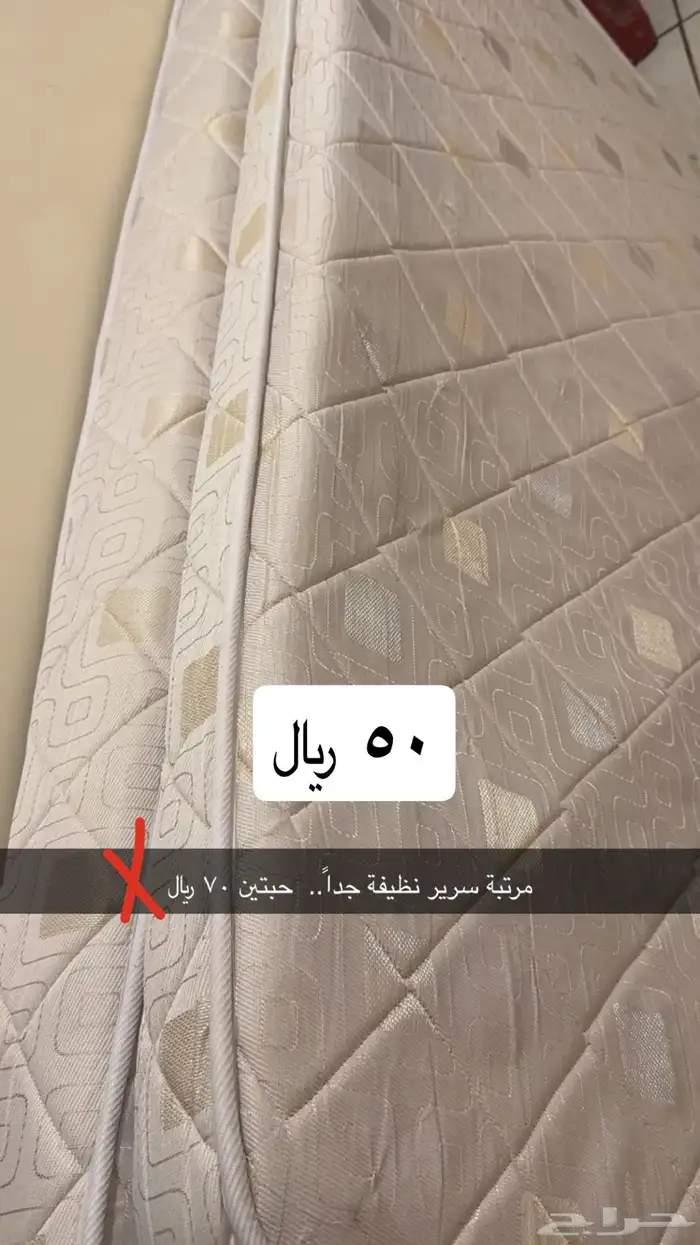 شاشات سمارت واغراض بيت للبيع 16