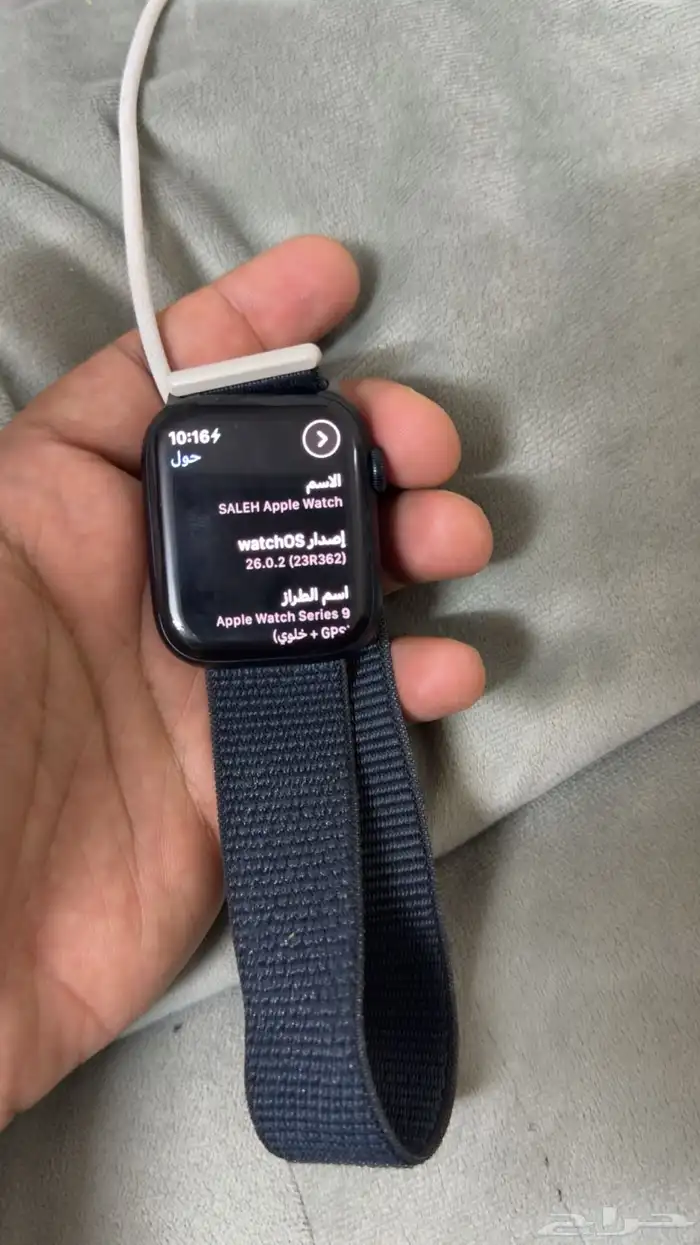 ساعه ابل الاصدار 9 مقاس 45 1