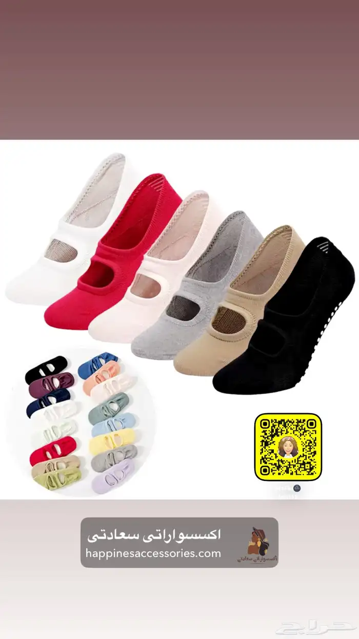 وضيفي ع يومك لمسة سعاد ولمعان لا تنسى 0