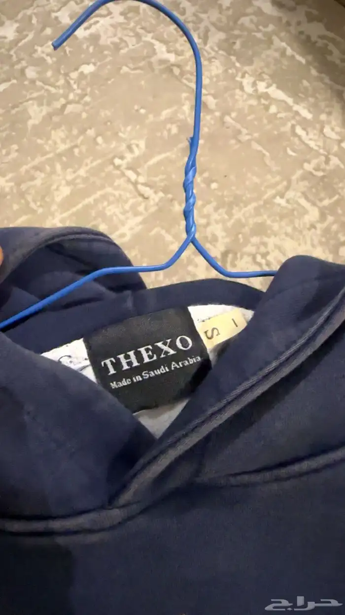 بلوفر من براند XO 3