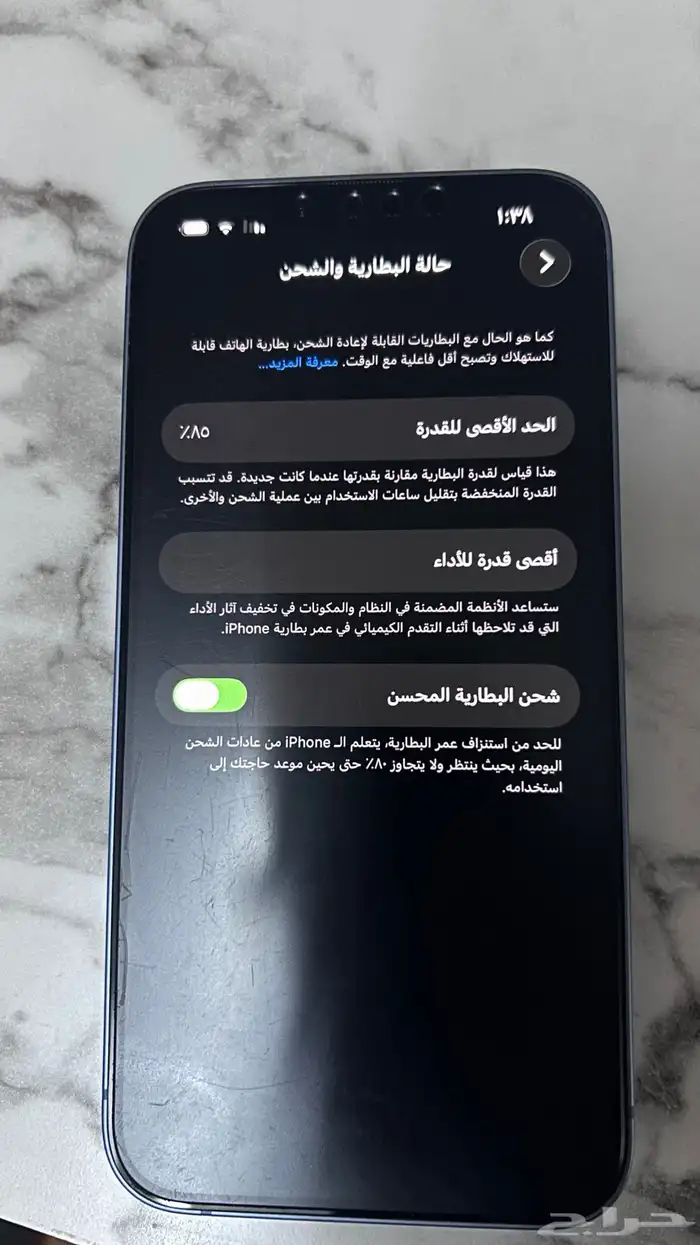 السلام عليكم للبيع ايفون 14 العادي لون ازرق 128 قيقا 7