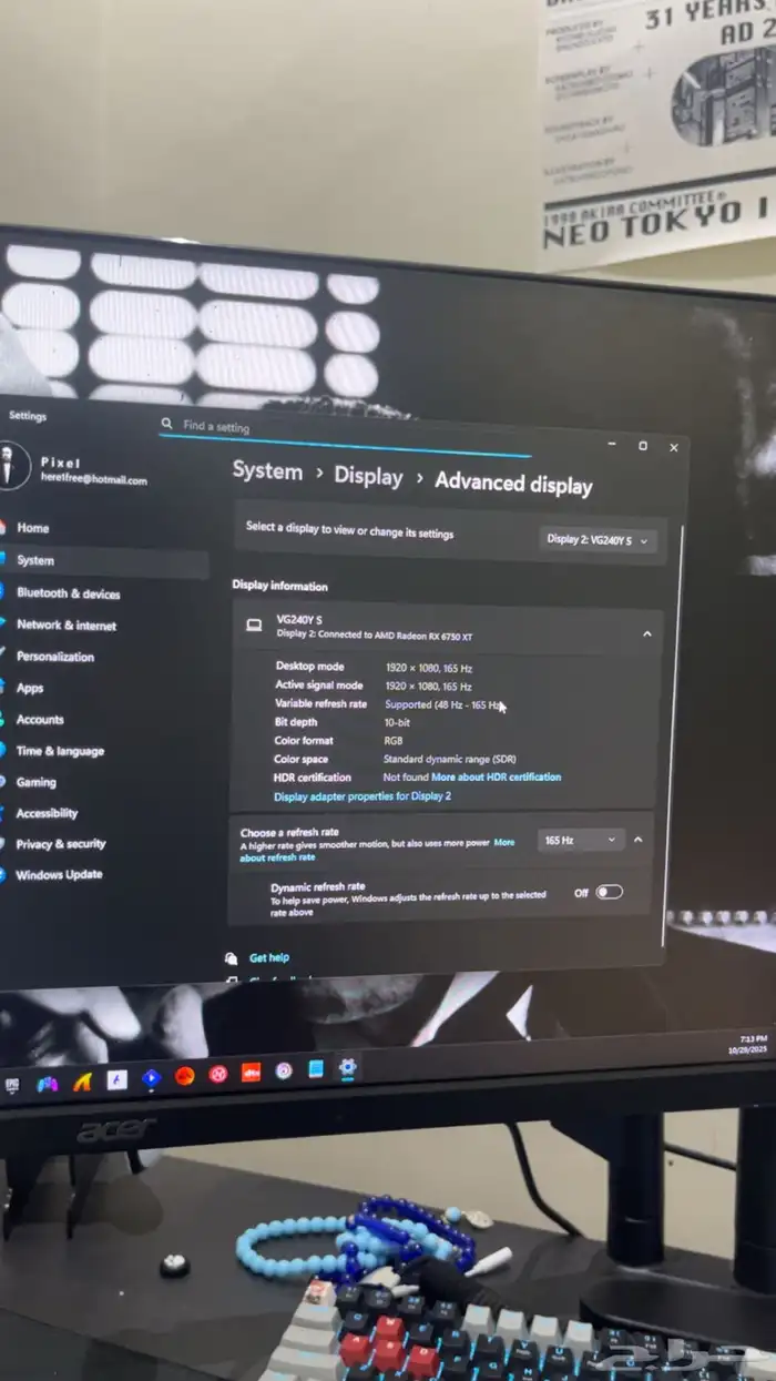 شاشة قيمنق 24 بوصه تدعم 165Hz 0