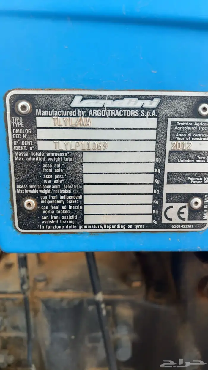 حراثه للبيع 6