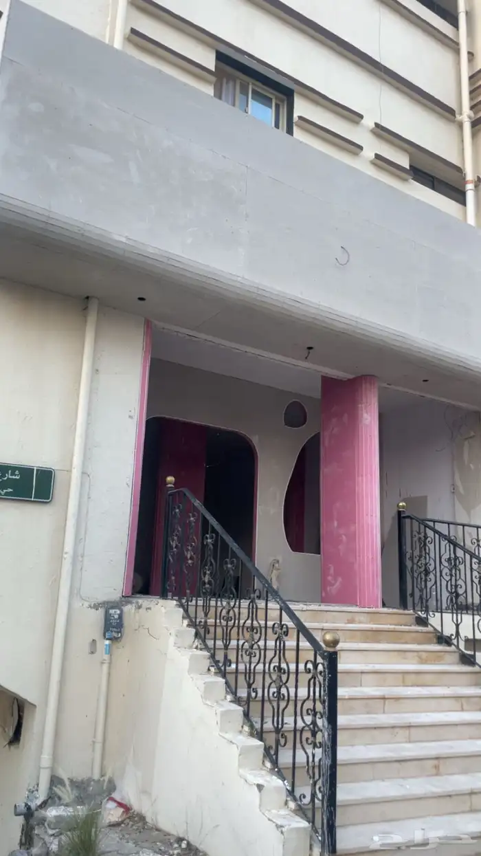 معلم جبس بورد 1