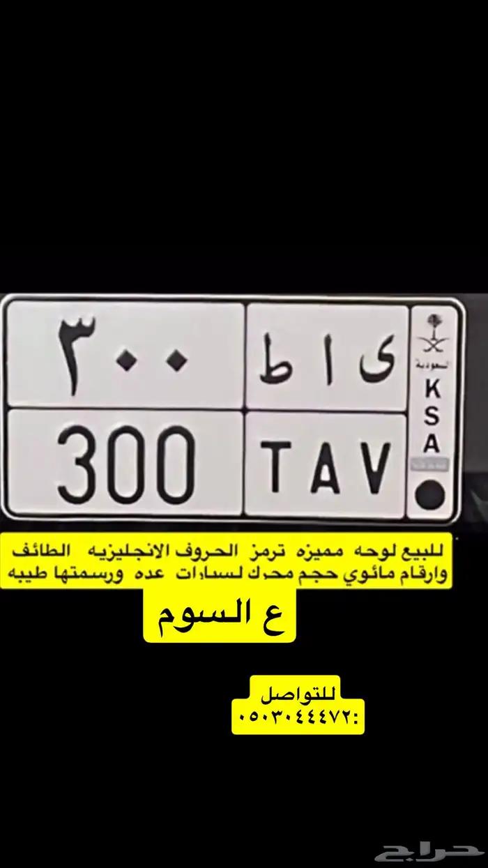 سياره رنج روفر ولوح سيارات للبيع 12