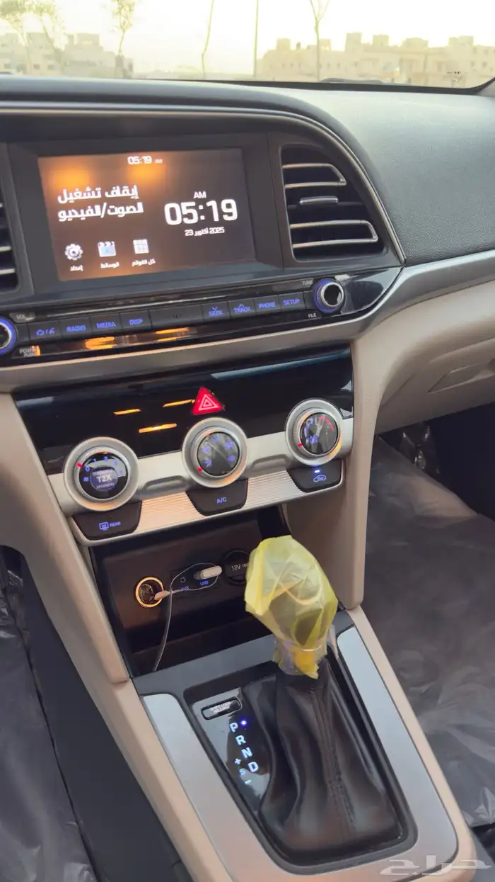 انترا 2020 (2.0) المجدوعي 8