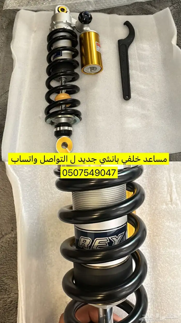 مساعد بانشي 0