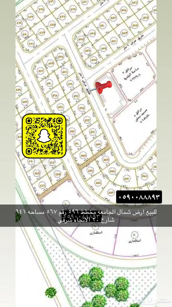 للبيع اراضي مميزه جميع احياء تبوك 12