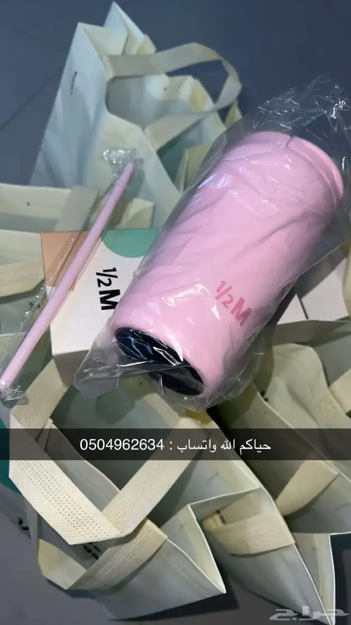 مق هاف مليون الاصلي . 1