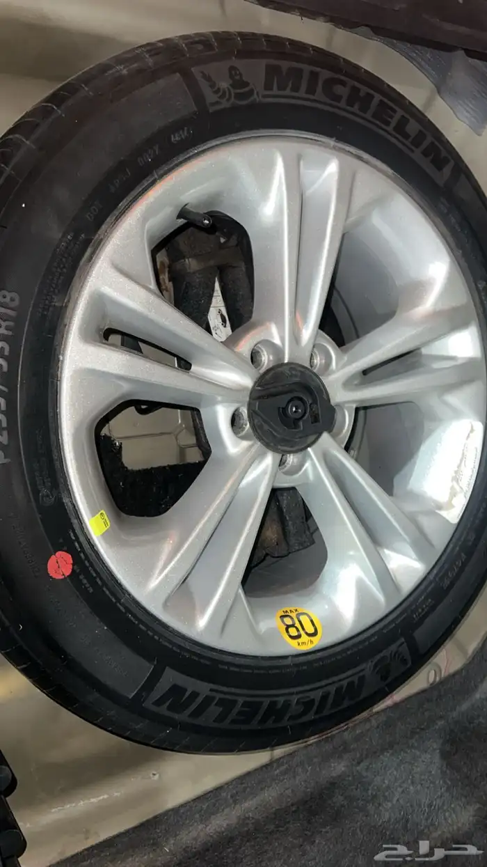 تمم البيع 15