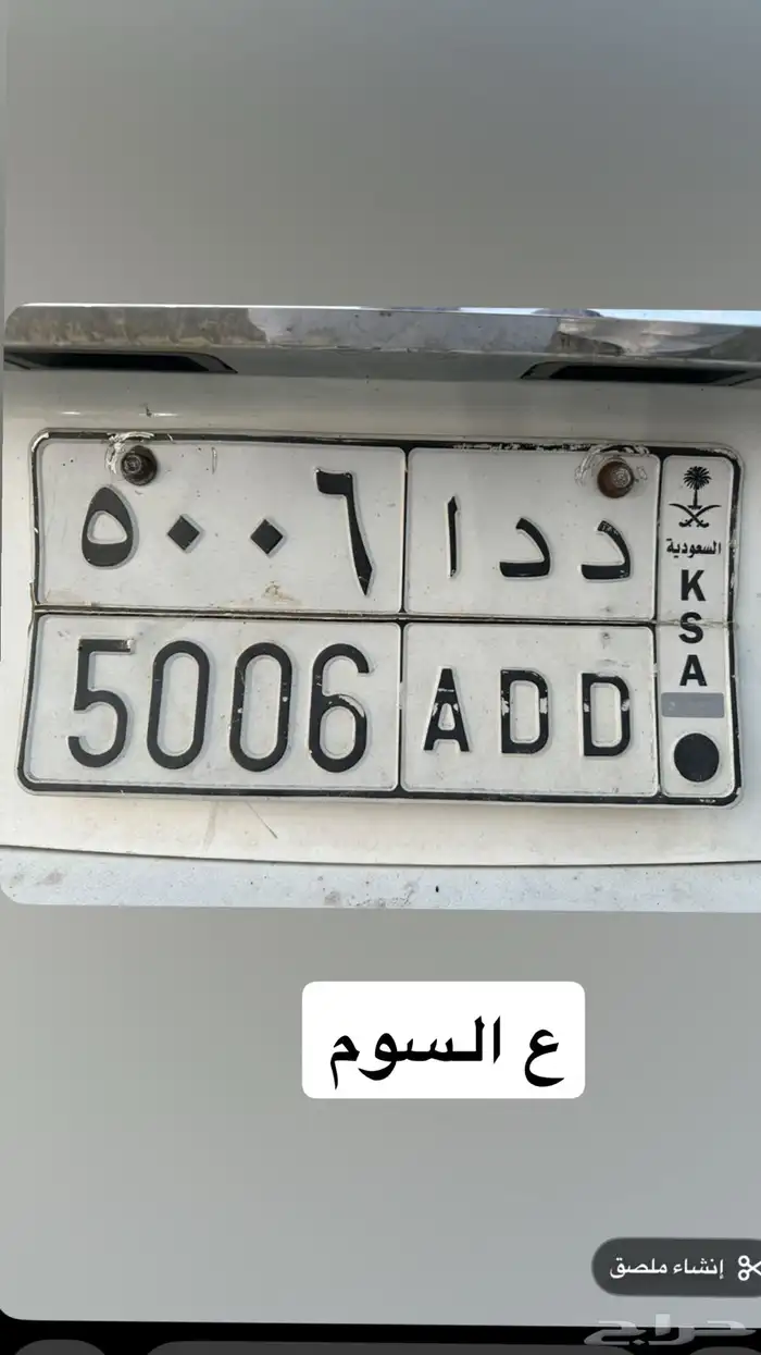 سياره رنج روفر ولوح سيارات للبيع 2